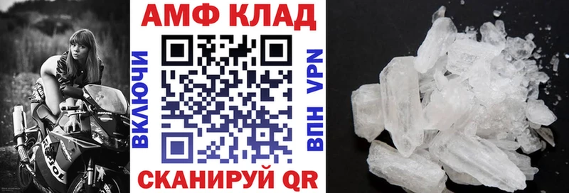купить наркоту  Бежецк  Amphetamine Premium 