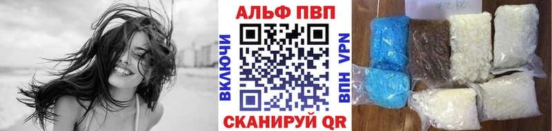 APVP VHQ  Бежецк 