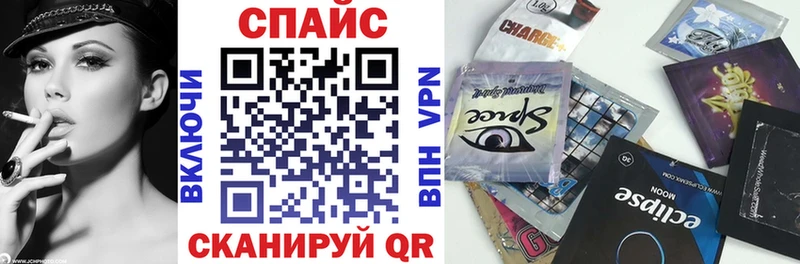 Бутират BDO сколько стоит Бежецк