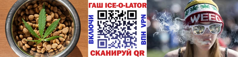Еда ТГК марихуана  где купить наркоту  blacksprut tor  Бежецк 