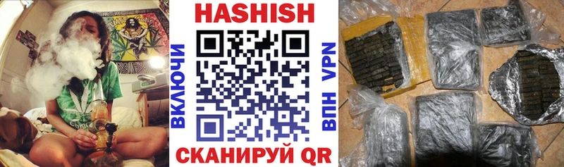 MEGA рабочий сайт  как найти   Бежецк  Гашиш индика сатива 