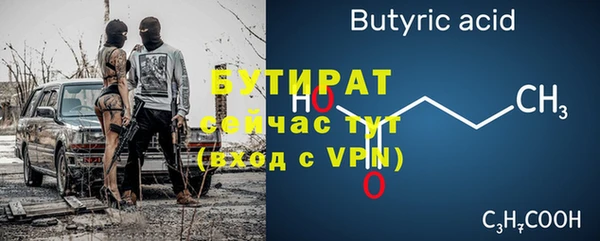 МДМА Россошь