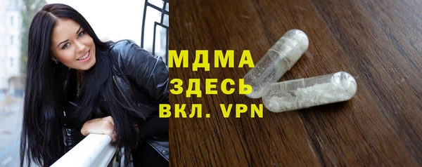 mix Рославль