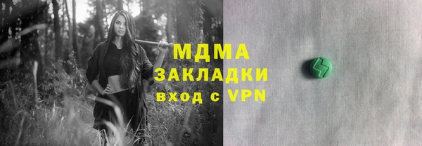 кристаллы Пересвет