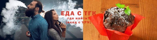 кристаллы Пересвет