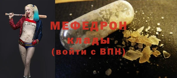 кристаллы Пересвет