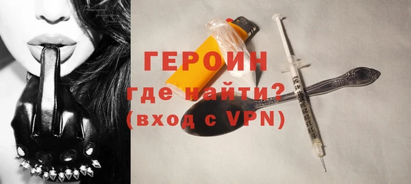 кристаллы Пересвет