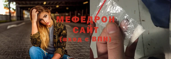 тгк Покров