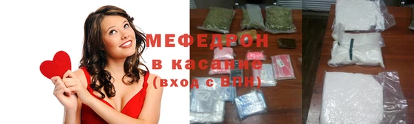 MDMA Premium VHQ Кущёвская
