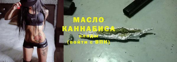 кристаллы Пересвет