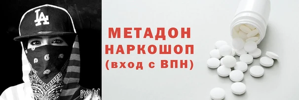 кристаллы Пересвет