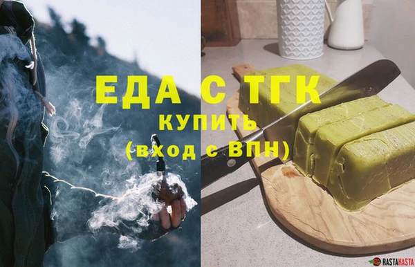 кристаллы Пересвет