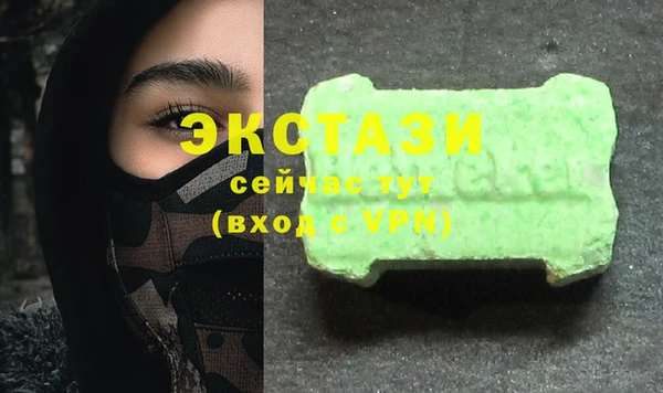 кристаллы Ростов