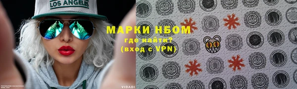 кристаллы Пересвет
