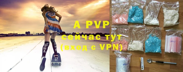 кристаллы Пересвет