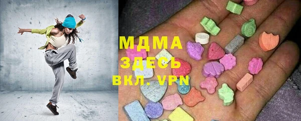 кристаллы Пересвет
