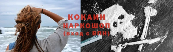 кокаин Александровское