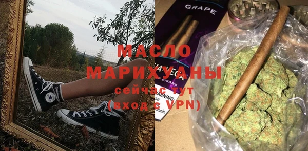 кристаллы Пересвет