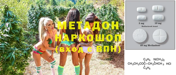 тгк Покров
