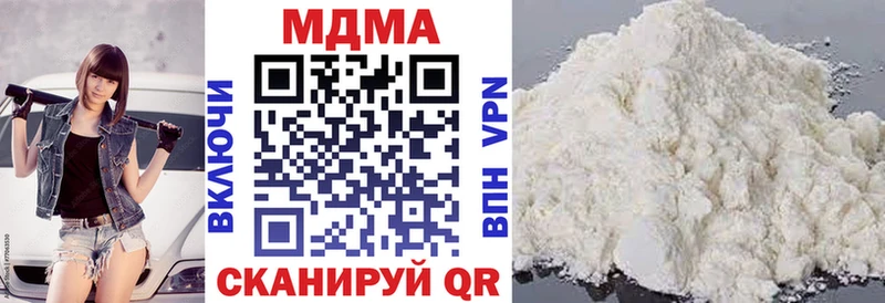 МДМА crystal  Бежецк 