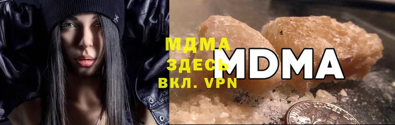 MDMA VHQ  купить наркотик  Бежецк 