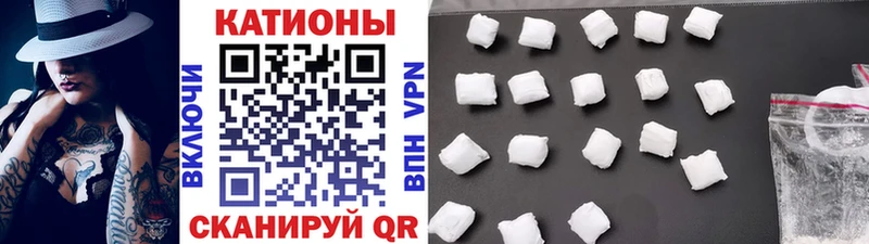 закладки Бежецк Мефедрон VHQ