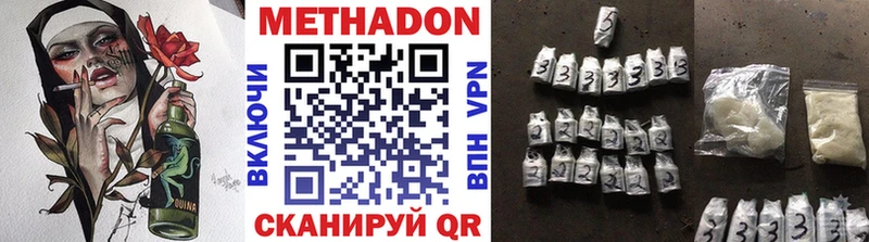 кракен маркетплейс  Бежецк  МЕТАДОН мёд 