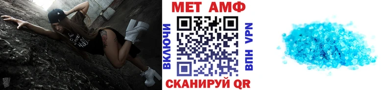 Метамфетамин винт  Бежецк 