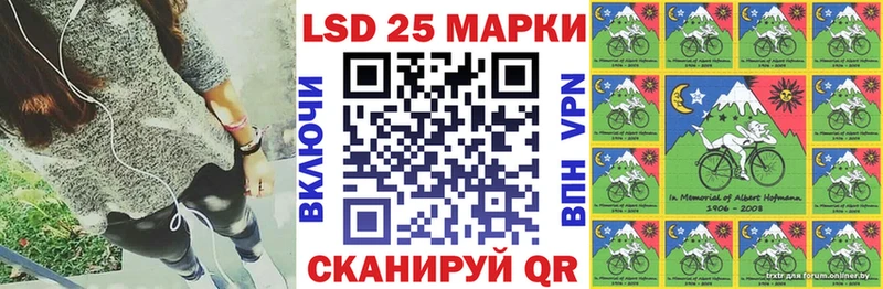Марки 25I-NBOMe 1,5мг  цены наркотик  Бежецк 