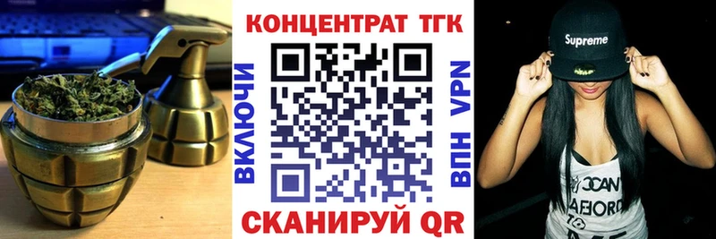 ТГК концентрат  Бежецк 