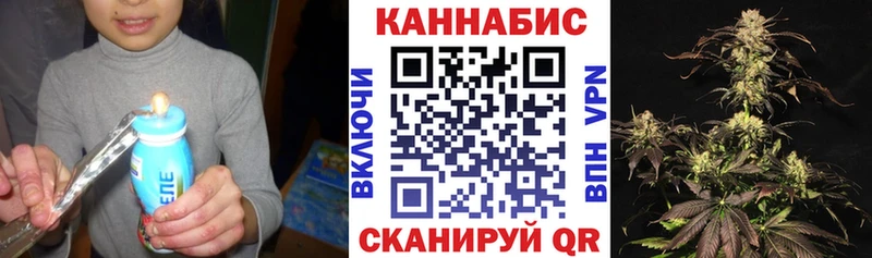 Канабис LSD WEED  где продают   Бежецк 